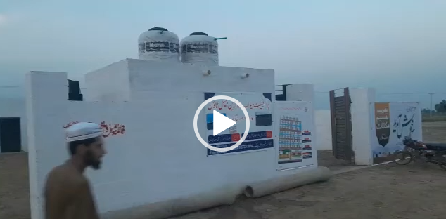 Video thumb